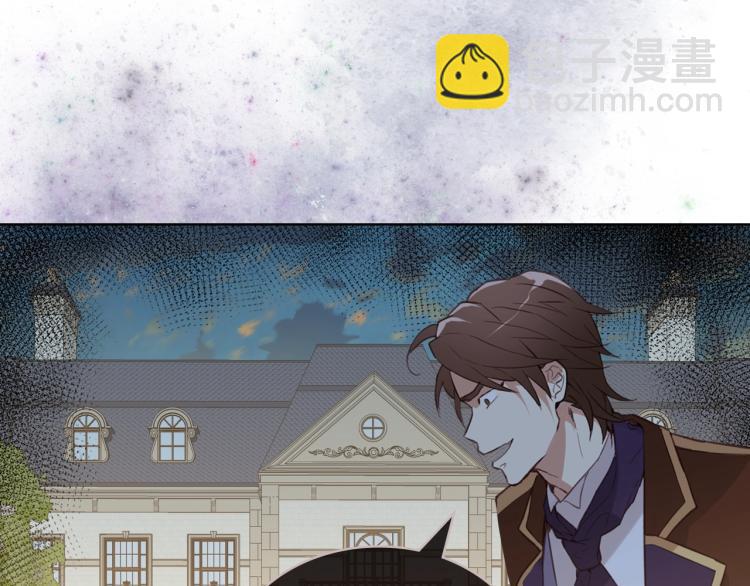 我是你的女兒嗎？ - 第32話 他好凶！(3/3) - 2