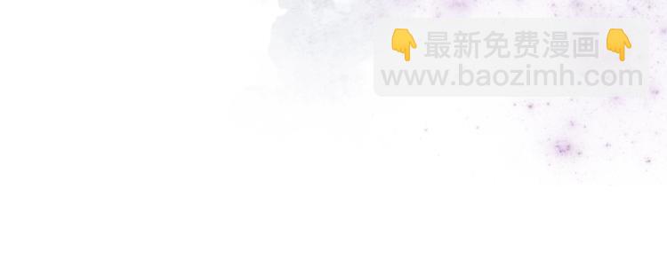 我是你的女兒嗎？ - 第32話 他好凶！(3/3) - 4