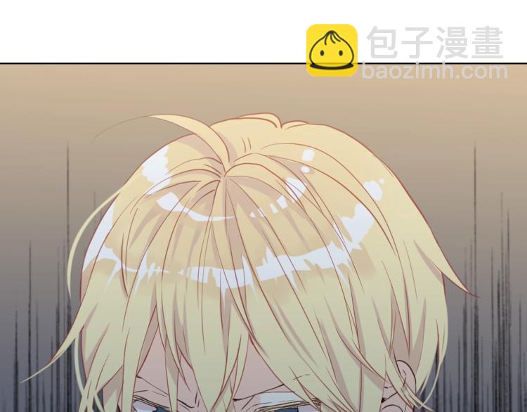 我是你的女兒嗎？ - 第32話 他好凶！(1/3) - 6