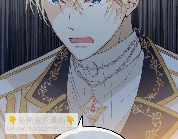 我是你的女兒嗎？ - 第32話 他好凶！(1/3) - 7