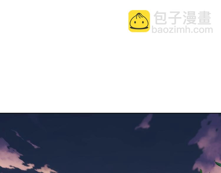 我是你的女兒嗎？ - 第32話 他好凶！(1/3) - 1