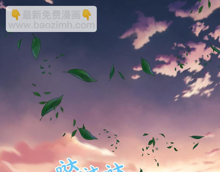 我是你的女兒嗎？ - 第32話 他好凶！(1/3) - 2