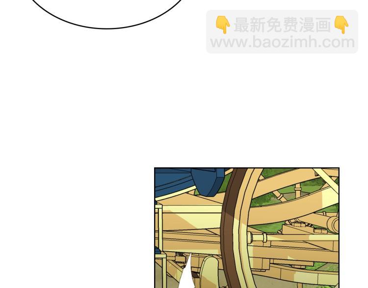 我是你的女兒嗎？ - 第32話 他好凶！(1/3) - 8