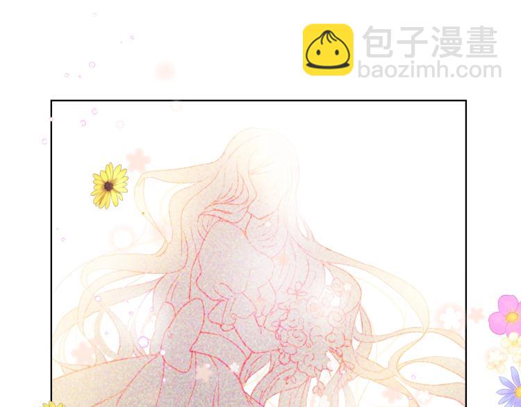 我是你的女兒嗎？ - 第32話 他好凶！(1/3) - 3