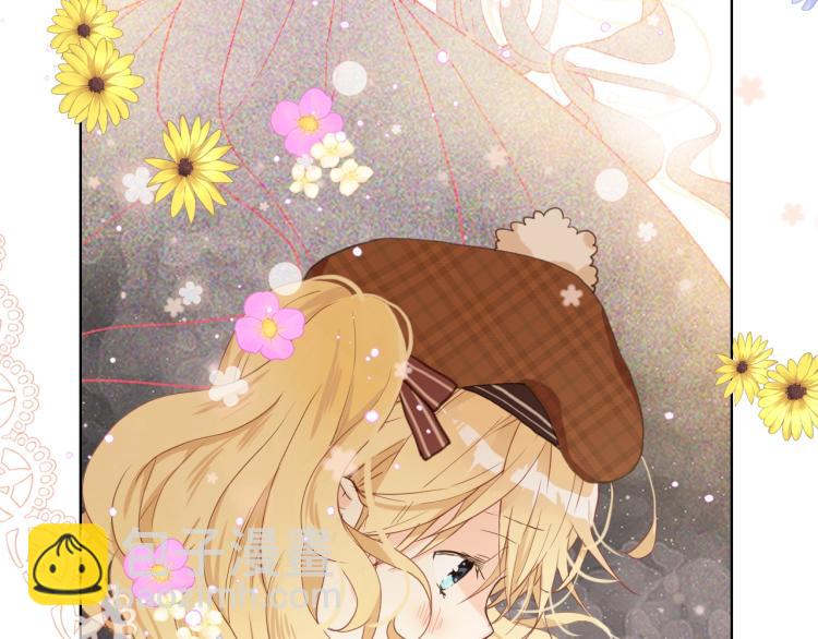 我是你的女兒嗎？ - 第32話 他好凶！(1/3) - 4