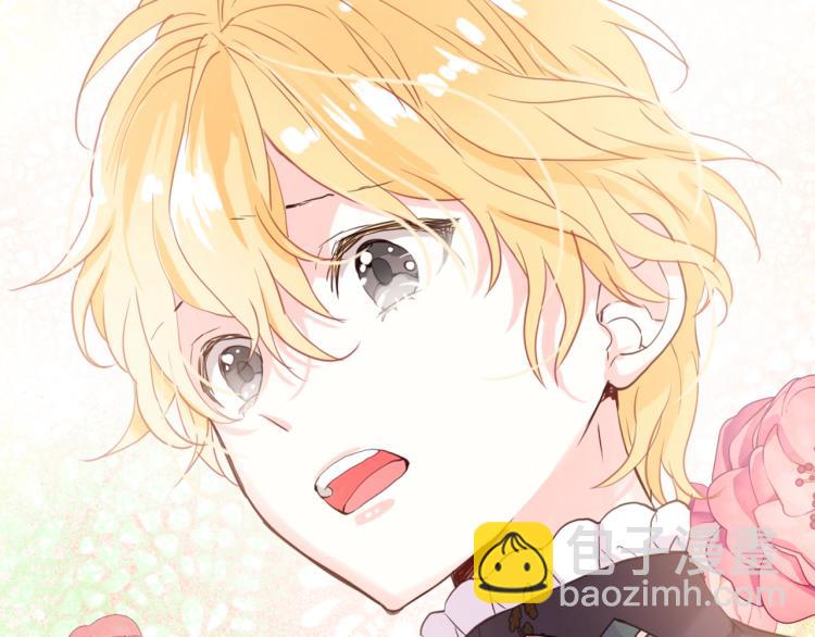 我是你的女兒嗎？ - 第32話 他好凶！(1/3) - 7