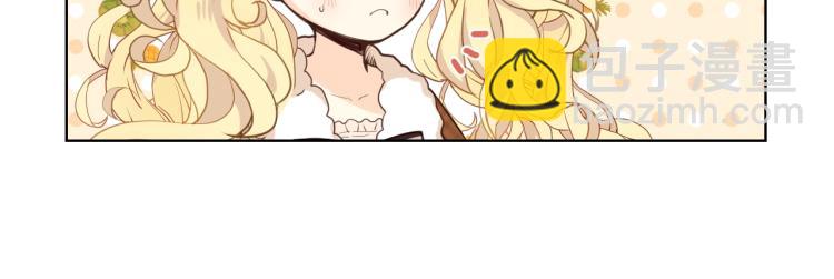 我是你的女兒嗎？ - 第32話 他好凶！(1/3) - 2