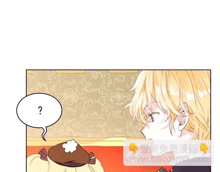 我是你的女兒嗎？ - 第32話 他好凶！(2/3) - 5