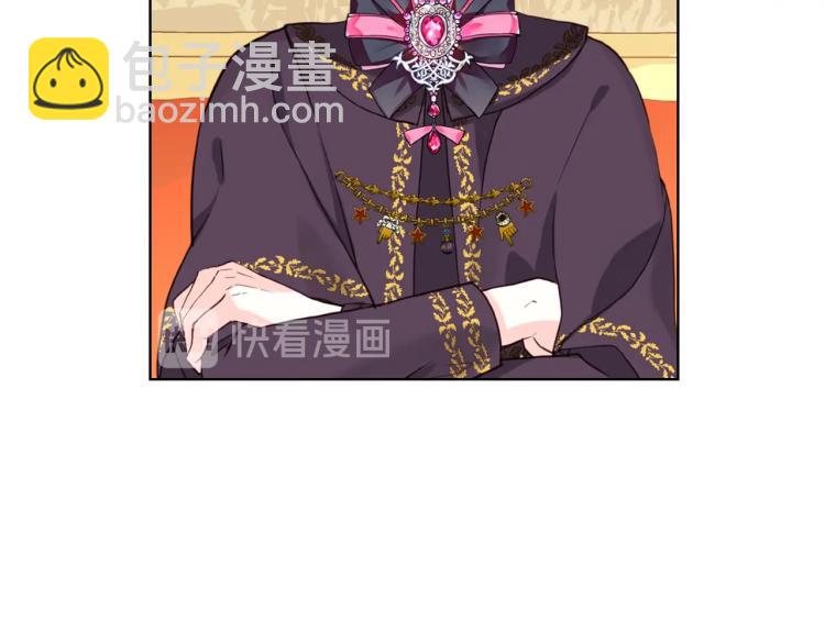 我是你的女兒嗎？ - 第32話 他好凶！(2/3) - 8