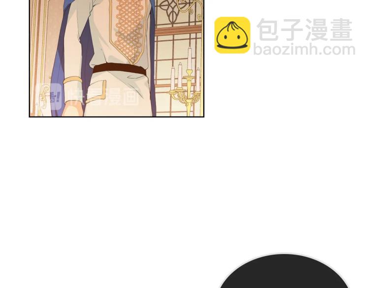 我是你的女兒嗎？ - 第32話 他好凶！(1/3) - 6