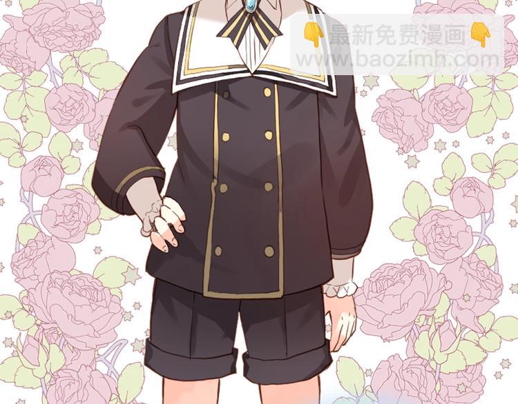 我是你的女兒嗎？ - 第32話 他好凶！(2/3) - 5