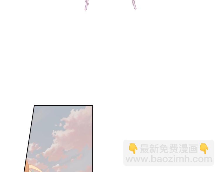 我是你的女兒嗎？ - 第32話 他好凶！(2/3) - 7