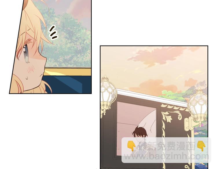 我是你的女兒嗎？ - 第32話 他好凶！(2/3) - 8