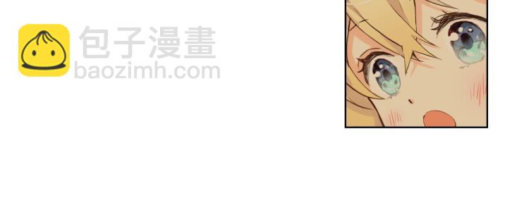 我是你的女兒嗎？ - 第32話 他好凶！(2/3) - 7