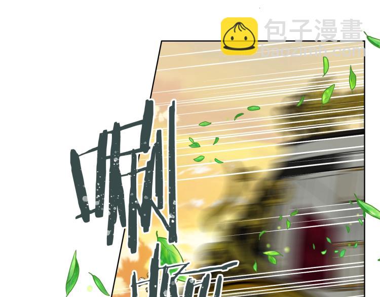 我是你的女兒嗎？ - 第32話 他好凶！(2/3) - 6