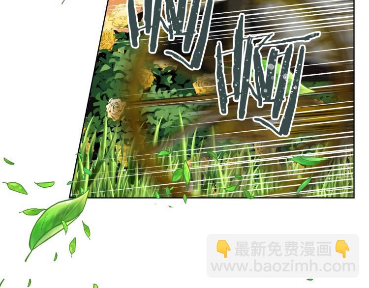 我是你的女兒嗎？ - 第32話 他好凶！(2/3) - 7