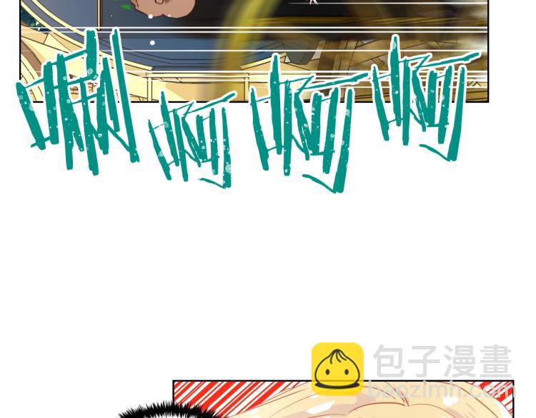 我是你的女兒嗎？ - 第32話 他好凶！(2/3) - 1