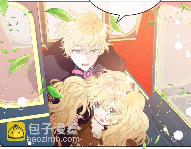 我是你的女兒嗎？ - 第32話 他好凶！(2/3) - 4