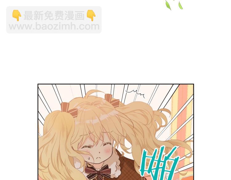 我是你的女兒嗎？ - 第32話 他好凶！(2/3) - 5