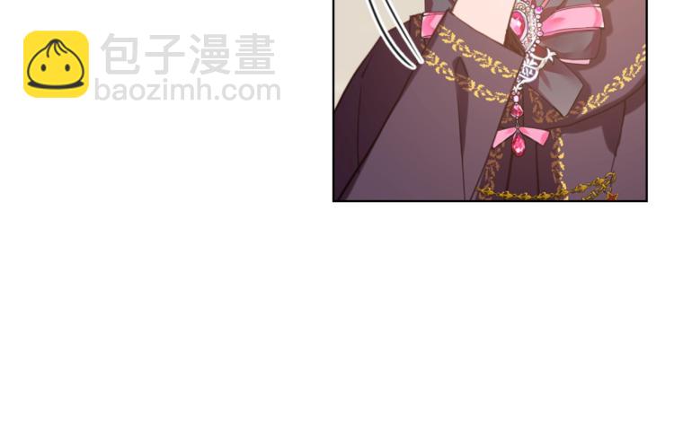 我是你的女兒嗎？ - 第32話 他好凶！(2/3) - 2