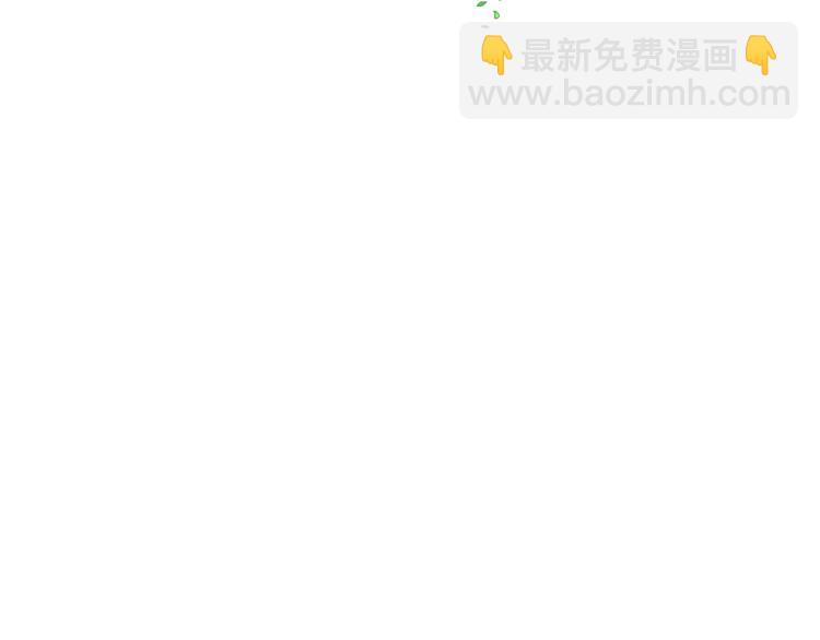 我是你的女兒嗎？ - 第32話 他好凶！(2/3) - 4