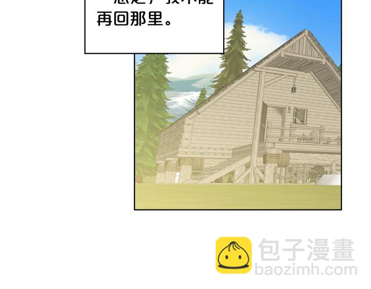 我是你的女兒嗎？ - 第34話 他是個瘋子(3/3) - 4