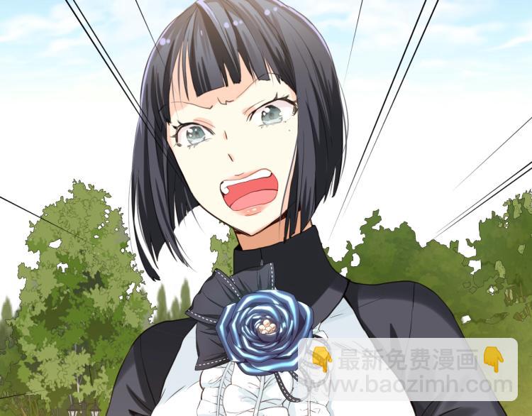 我是你的女兒嗎？ - 第34話 他是個瘋子(3/3) - 1