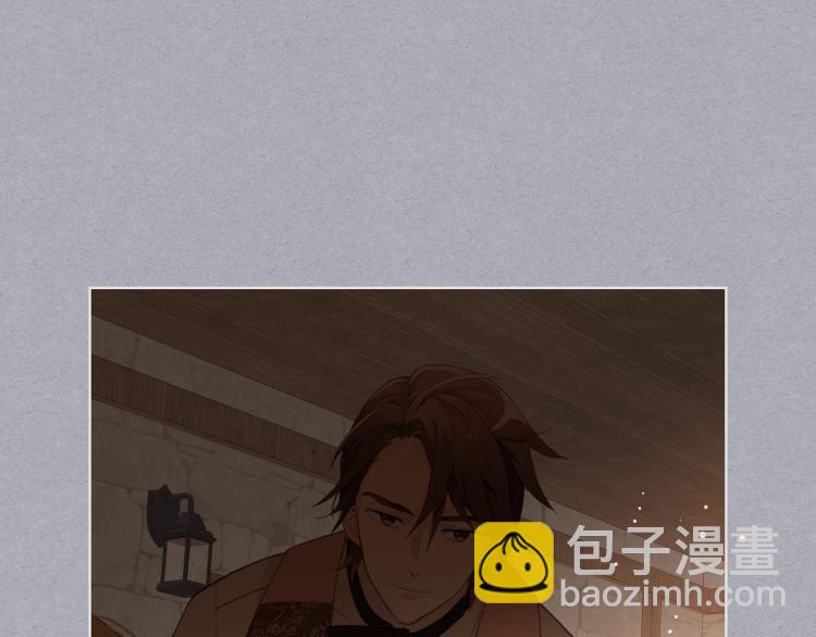 我是你的女兒嗎？ - 第34話 他是個瘋子(1/3) - 4