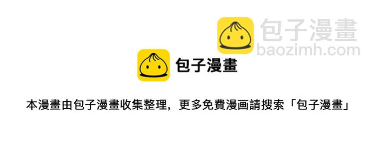 我是你的女兒嗎？ - 第34話 他是個瘋子(3/3) - 5