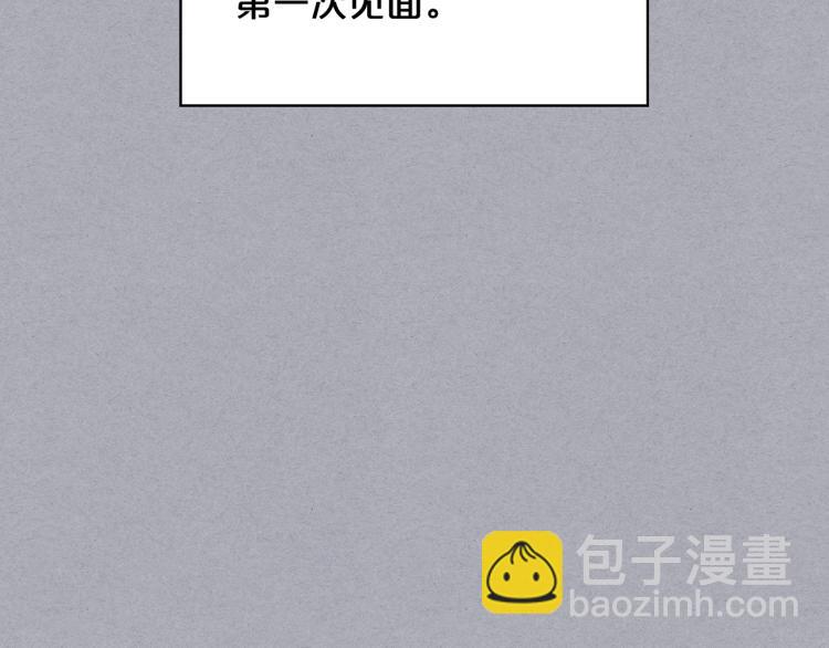 我是你的女兒嗎？ - 第34話 他是個瘋子(1/3) - 1