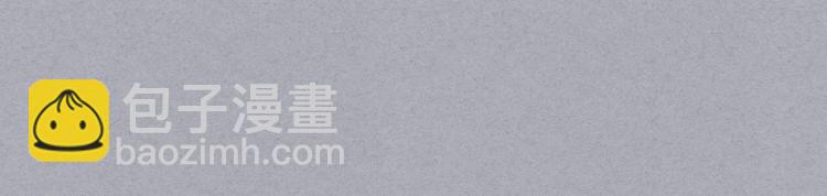 我是你的女兒嗎？ - 第34話 他是個瘋子(1/3) - 2