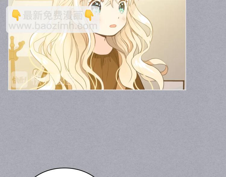 我是你的女兒嗎？ - 第34話 他是個瘋子(1/3) - 7