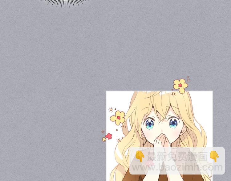 我是你的女兒嗎？ - 第34話 他是個瘋子(2/3) - 5