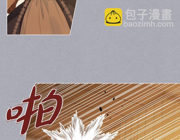 我是你的女兒嗎？ - 第34話 他是個瘋子(2/3) - 2