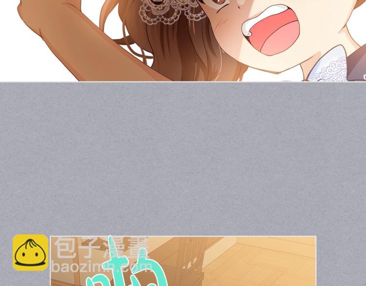 我是你的女兒嗎？ - 第34話 他是個瘋子(2/3) - 5