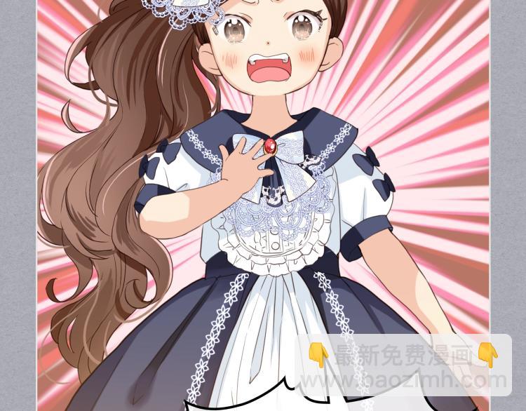 我是你的女兒嗎？ - 第34話 他是個瘋子(2/3) - 3