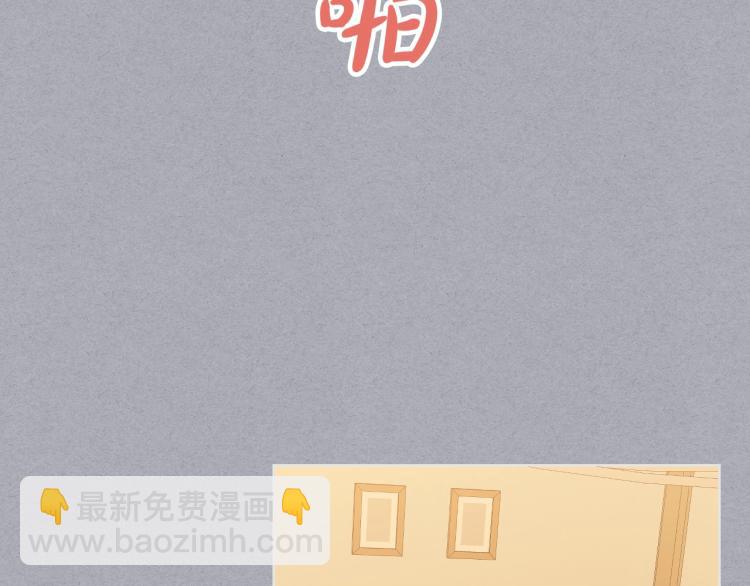 我是你的女兒嗎？ - 第34話 他是個瘋子(2/3) - 7