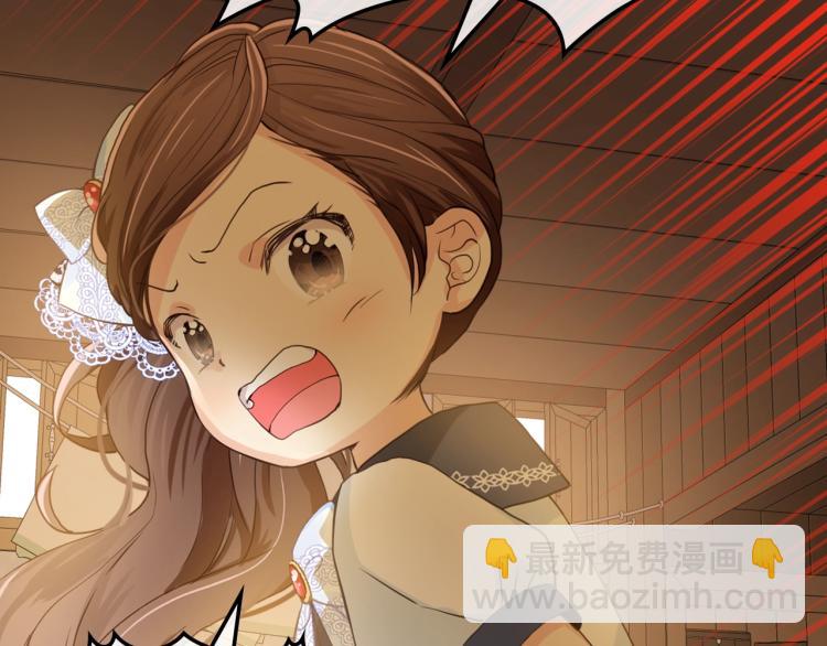 我是你的女兒嗎？ - 第34話 他是個瘋子(2/3) - 2