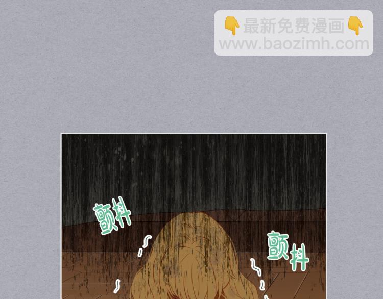 我是你的女兒嗎？ - 第34話 他是個瘋子(2/3) - 5