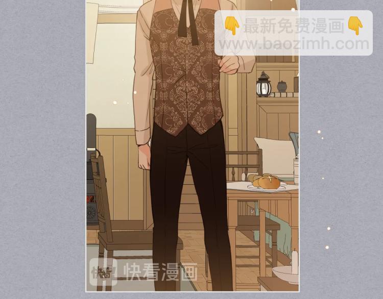 我是你的女兒嗎？ - 第34話 他是個瘋子(2/3) - 2