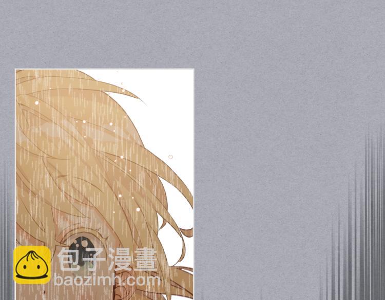 我是你的女兒嗎？ - 第34話 他是個瘋子(2/3) - 1