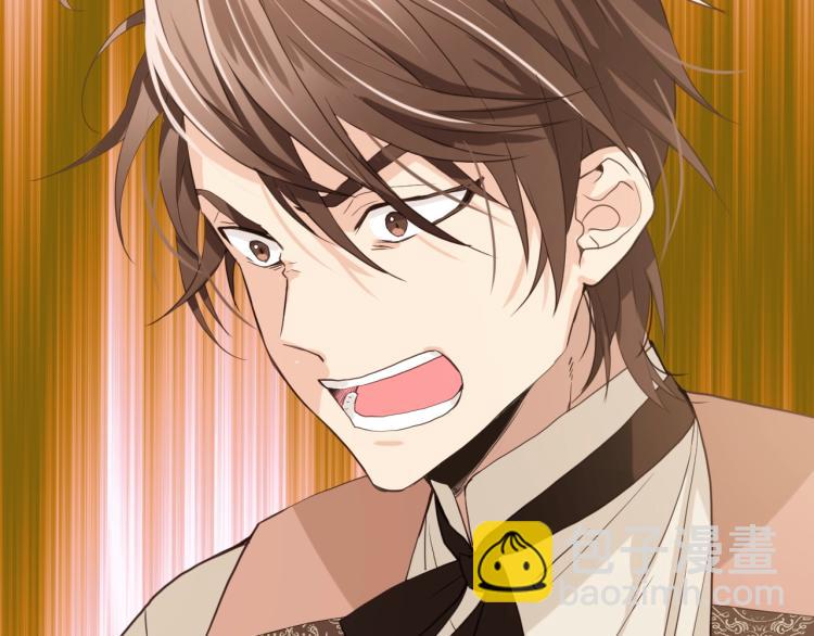 我是你的女兒嗎？ - 第34話 他是個瘋子(2/3) - 3