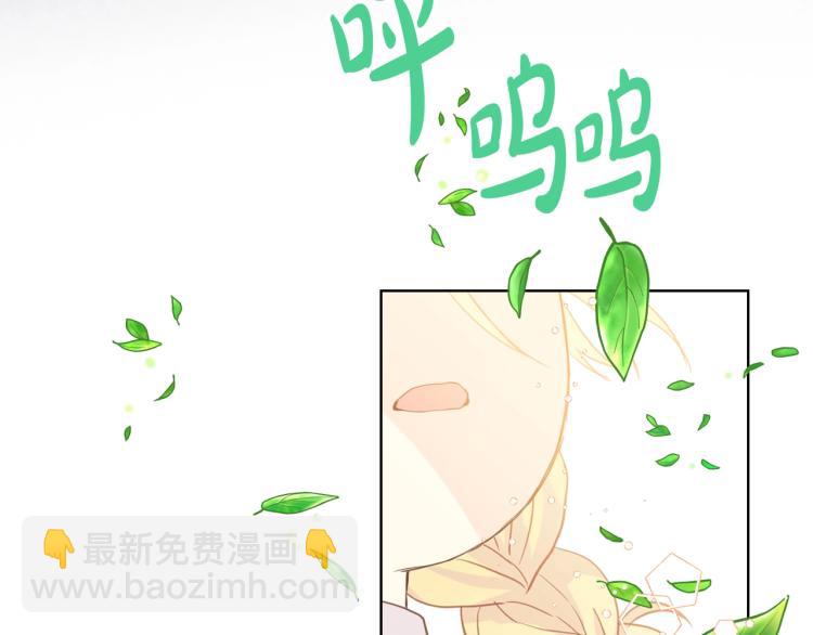 我是你的女兒嗎？ - 第34話 他是個瘋子(2/3) - 5