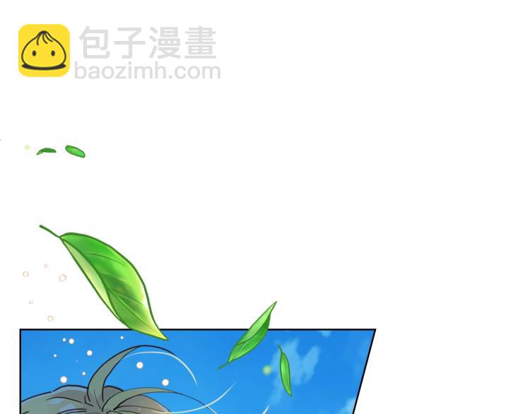 我是你的女兒嗎？ - 第34話 他是個瘋子(2/3) - 2