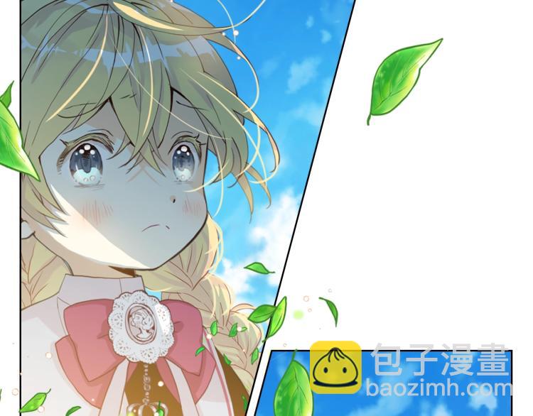 我是你的女兒嗎？ - 第34話 他是個瘋子(2/3) - 3