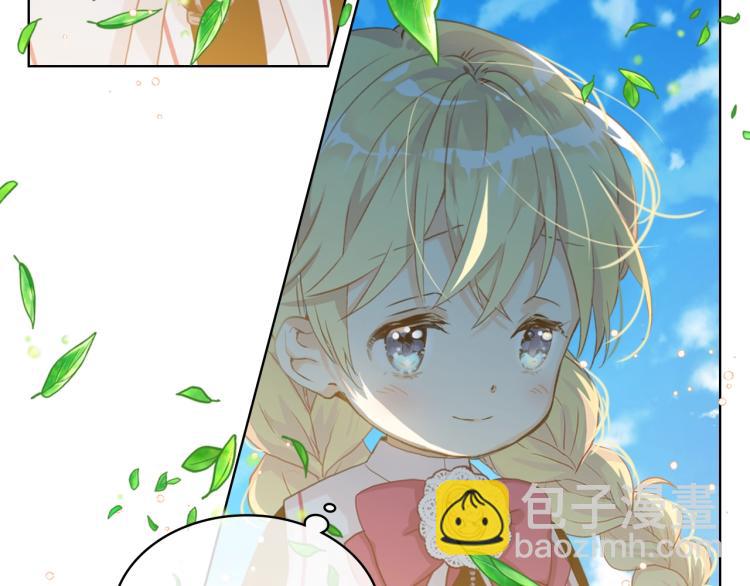 我是你的女兒嗎？ - 第34話 他是個瘋子(2/3) - 4