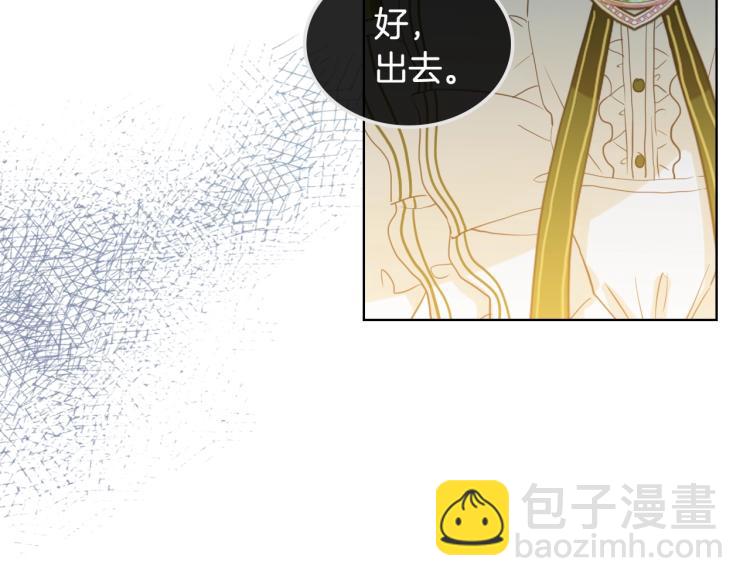 我是你的女兒嗎？ - 第36話 開撕！(3/3) - 4