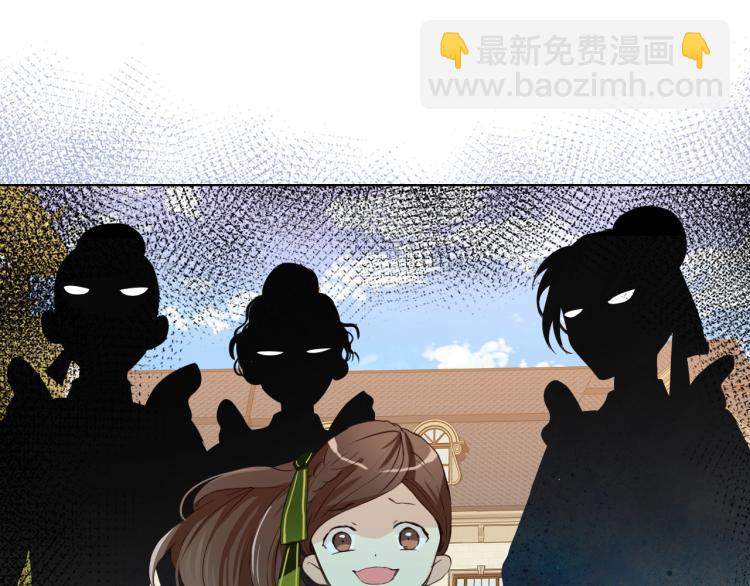 我是你的女兒嗎？ - 第36話 開撕！(3/3) - 5