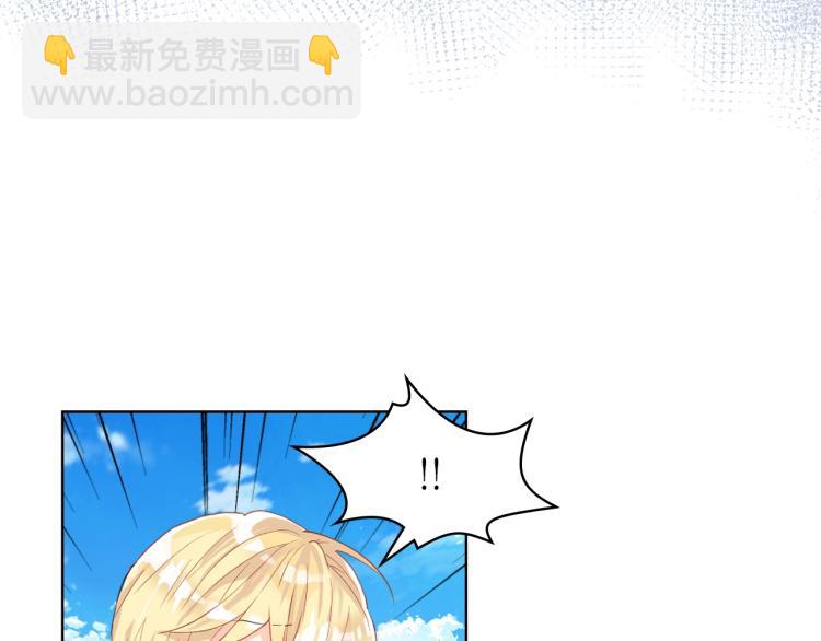 我是你的女兒嗎？ - 第36話 開撕！(3/3) - 1