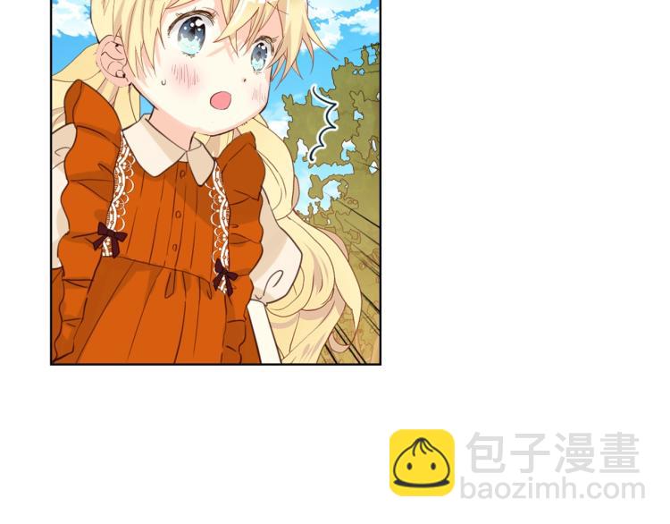 我是你的女兒嗎？ - 第36話 開撕！(3/3) - 2